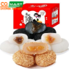 Bánh Mochi Đài Loan Mix 4 Vị Thùng 1Kg