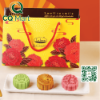 Bánh trung thu Lafeve Lễ Hộp Kim Ngọc 204