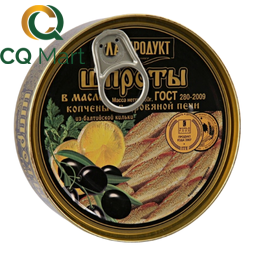 Cá Trích Baltic Ngâm Dầu Hiệu Glavproduct Hộp 160g