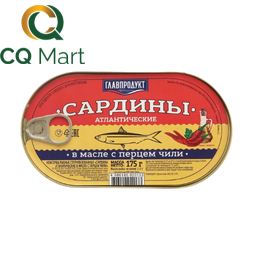 Cá Trích Atlantic Ngâm Dầu Với Ớt Glavproduct Hộp 175g