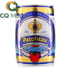 Bia Bom Arcobrau Weissbier Hell 5.3% Bom 5 Lít