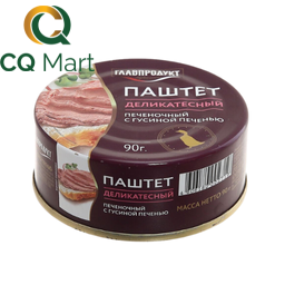 Pate Gan Gà Tây Nga Hiệu Glavproduct 90g