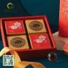 Bánh trung thu Richy Thu - Phú Quý (Cam)