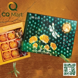 Bánh Trung Thu Đại Phát - Lễ Hộp Cao Cấp 601